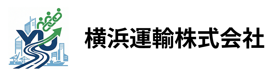 横浜運輸株式会社